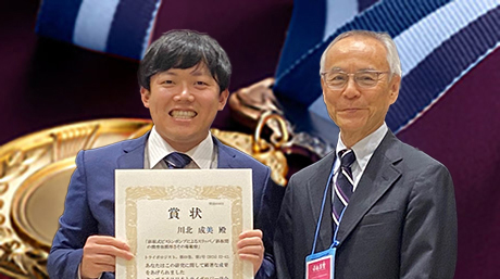 川北成美さん（田中真二研究室 2024年博士課程修了）が日本トライポロジー学会奨励賞を受賞