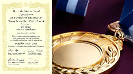 JIANG Zeさん（西迫研究室D3）がISBE2025にてYoung Researchers Poster Awardを受賞