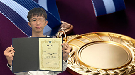 中村 峻寛さん（石田研究室M2）が化学とマイクロ・ナノシステム学会にて優秀発表賞を受賞