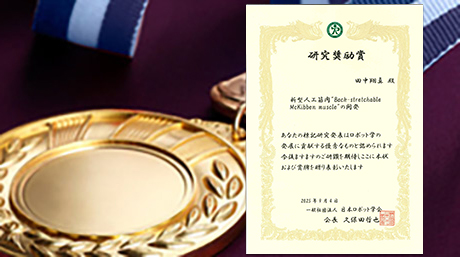 田中翔真さん（難波江研究室D1）が日本ロボット学会第40回研究奨励賞を受賞