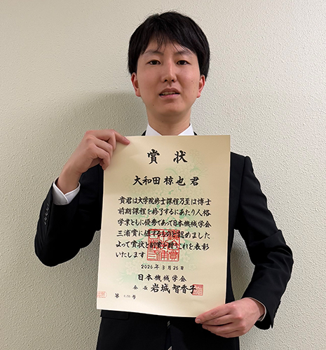 Ryoya Owada (M2, Miura Laboratory)