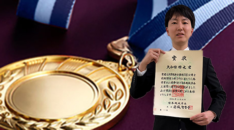 大和田椋也さん（三浦研究室 M2）が日本機械学会の三浦賞を受賞