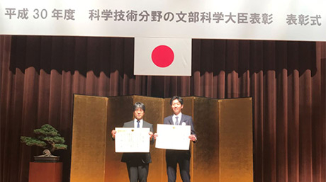 阪口准教授と志村准教授が文部科学大臣表彰「若手科学者賞」を受賞
