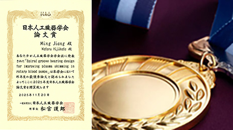 Ming Jiang助教が日本人工臓器学会 論文賞を受賞