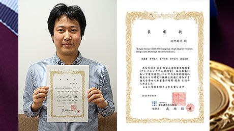 Yusuke Monno et al. (Okutomi & Tanaka lab.) won the 35th Telecommunications Advancement Foundation Award.