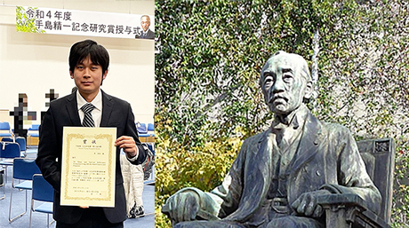 LI Chunyu received Seiichi Tejima Research Awards.