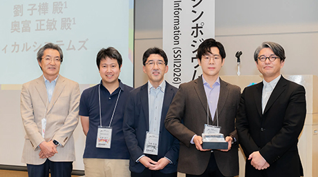 Wu Zhuofeng et al. (Okutomi & Monno lab.) won Best Paper Award, SSII2025.