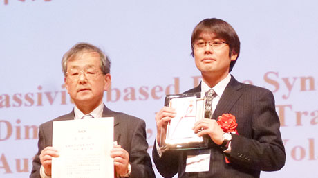 Prof. Takeshi Hatanaka won SICE Control Division Research Award (Kimura Award)