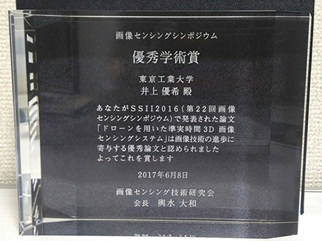 Yuki Inoue,Best Paper Award.