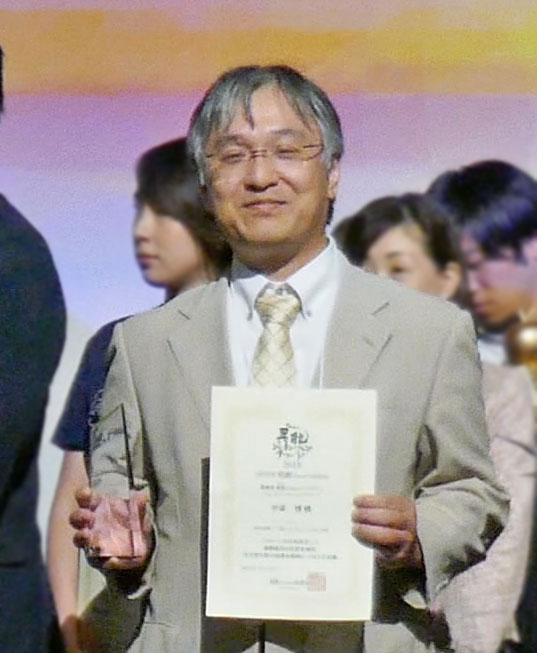 Nakadai at award ceremony