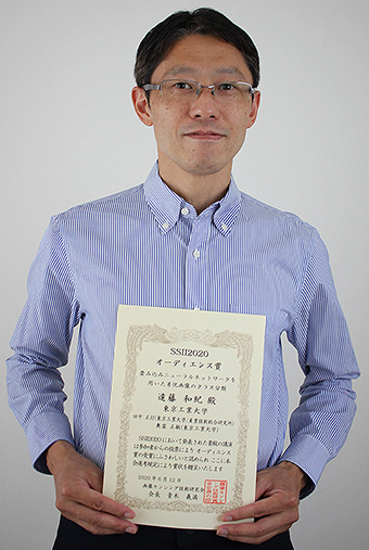 Kazuki Endo（Okutomi ＆ Tanaka Lab.）