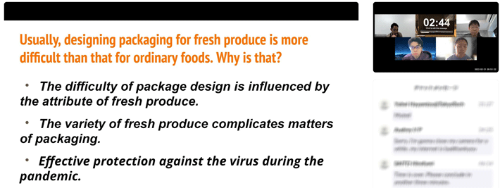 チームFuture Packageの発表「生鮮食品包装の物流における役割」