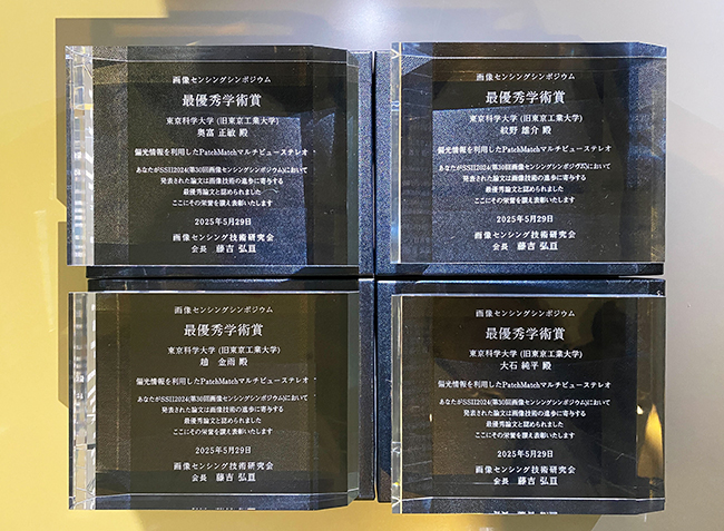 受賞