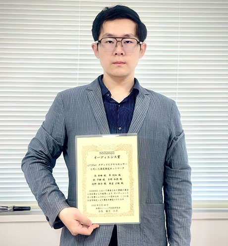 Zhuofeng Wu