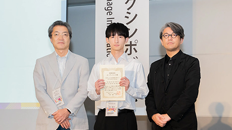 清水優太さん他（奥富・紋野研）がSSII2025オーディエンス賞を受賞