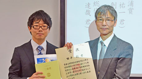 田平創さん（奥富・田中研究室）が日本機械学会三浦賞を受賞