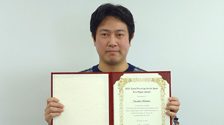 紋野雄介さん（奥富・田中研）らの論文がIEEE SPS Japan Best Paper Awardを受賞