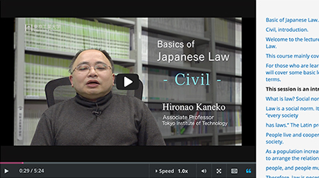 「日本の法律を英語で学ぶ」新しいオンライン講座（MOOC）を公開