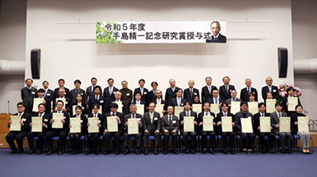 鈴木悠太准教授が令和5年度手島精一記念研究賞 著述賞を受賞