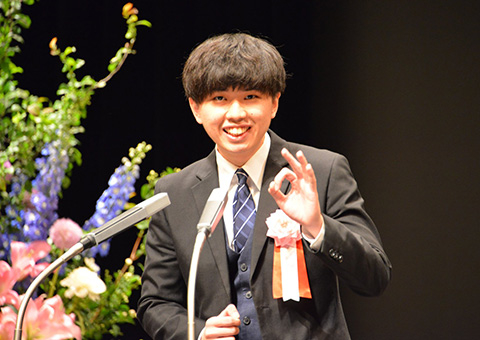 Loh delivering his speech