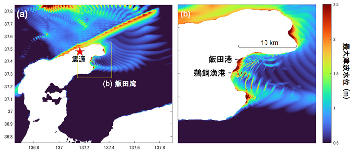 震源断層より飯田湾に伝播した津波による最大水位