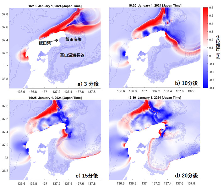 図2. 数値解析による地震発生後の津波伝播の状況。白い部分は陸地を示している。