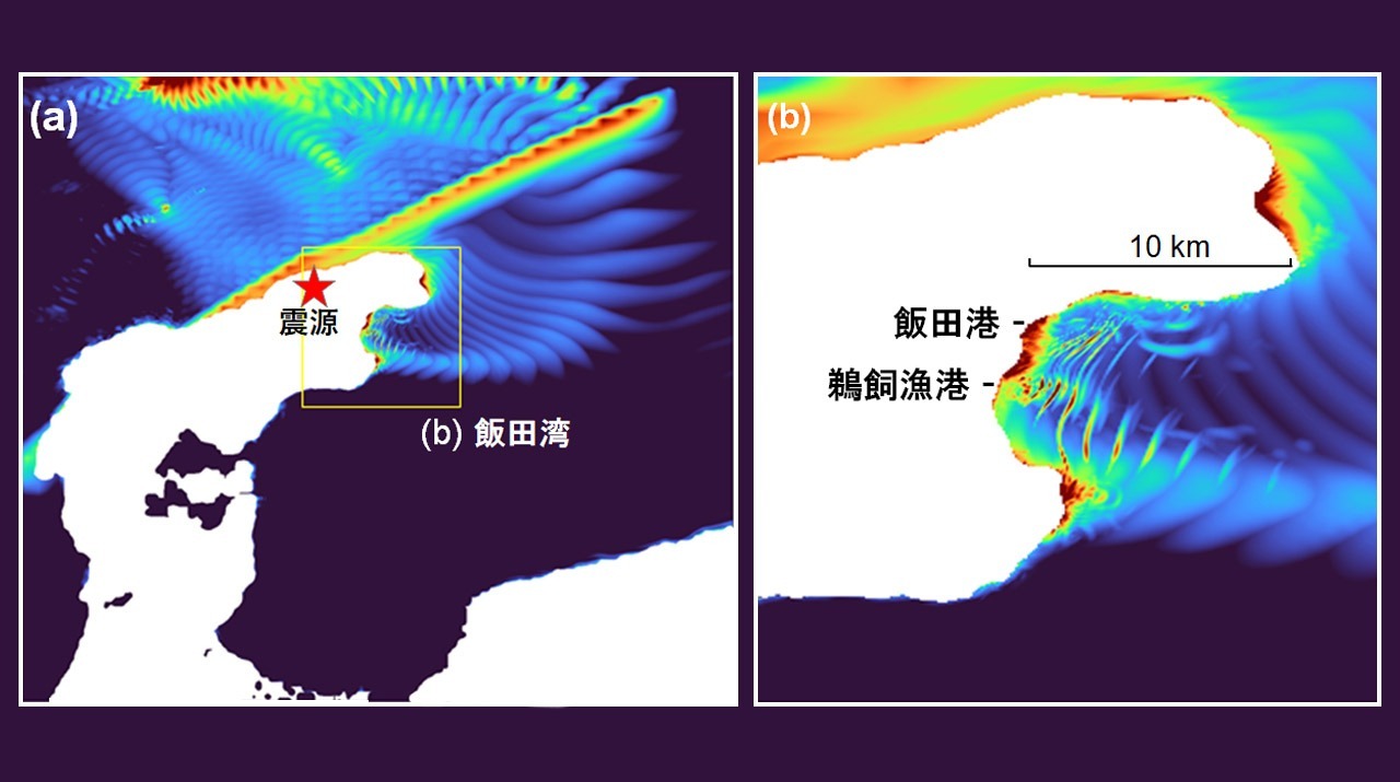 令和6年能登半島地震における津波増大メカニズムを検証