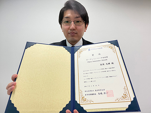 髙須大輝准教授