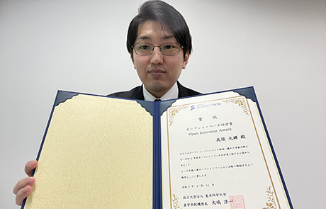 髙須大輝准教授がオープンイノベータ功労賞を受賞