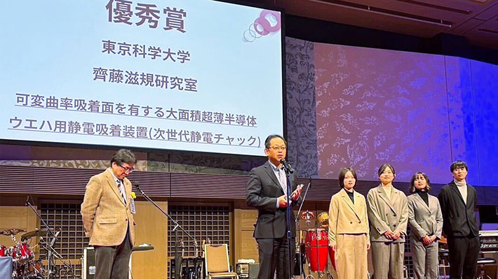 授賞式であいさつする齊藤教授(左から2人目)