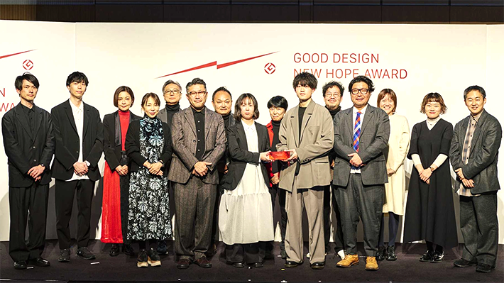 グッドデザイン賞2025 受賞式