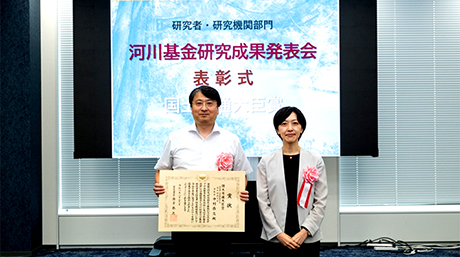 中村恭志准教授が令和8年度 河川基⾦助成事業 国⼟交通⼤⾂賞を受賞